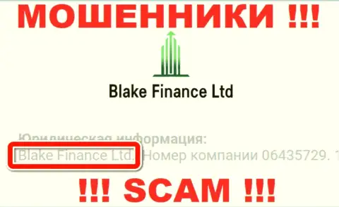 Юр лицо internet лохотронщиков Blake Finance Ltd - это Blake Finance Ltd, информация с интернет-ресурса шулеров