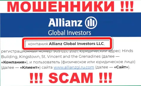 Шарашка Allianz Global Investors находится под крышей компании Allianz Global Investors LLC
