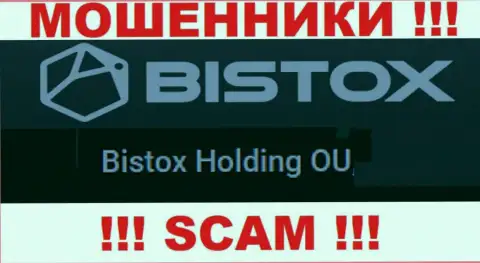 Юридическое лицо, владеющее internet-мошенниками Бистокс - это Bistox Holding OU