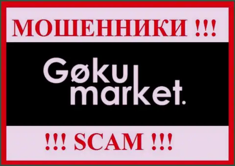 GokuMarket Com - это МОШЕННИК !!! СКАМ !!!