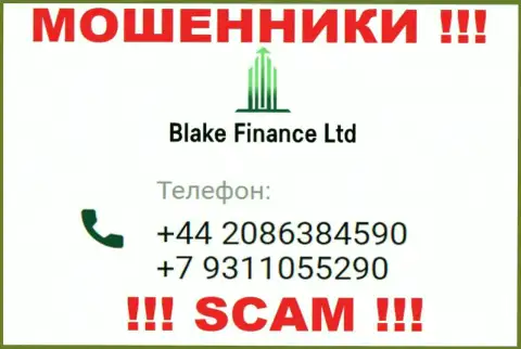Вас очень легко смогут раскрутить на деньги internet мошенники из конторы Blake Finance Ltd, будьте крайне бдительны звонят с разных номеров телефонов