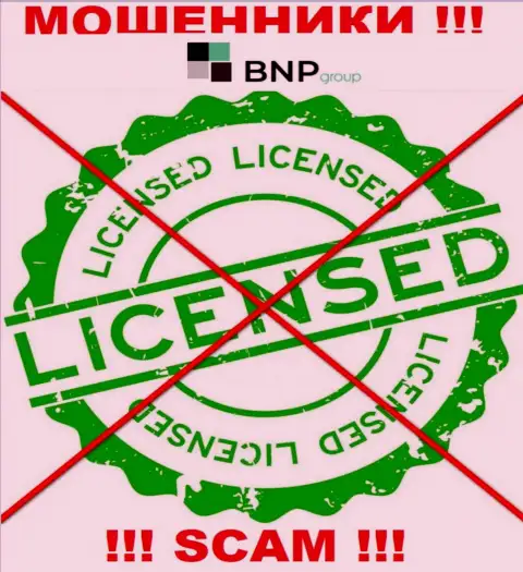 У АФЕРИСТОВ BNPLtd Net отсутствует лицензия на осуществление деятельности - будьте внимательны ! Обувают клиентов