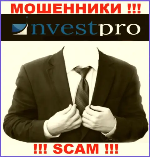 Мошенники NvestPro не сообщают сведений об их прямых руководителях, будьте бдительны !