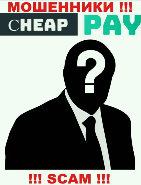 Аферисты Cheap Pay скрывают информацию о лицах, руководящих их шарашкиной компанией