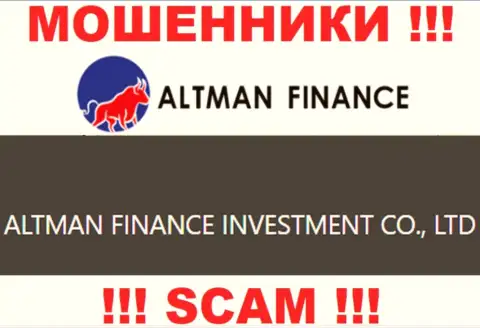 Руководителями Altman Finance является контора - ALTMAN FINANCE INVESTMENT CO., LTD
