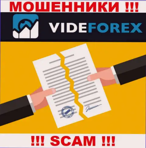 VideForex Com - это организация, не имеющая лицензии на осуществление деятельности