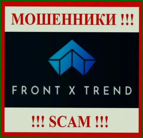 Front X Trend - это МОШЕННИКИ ! Вклады не возвращают обратно !!!