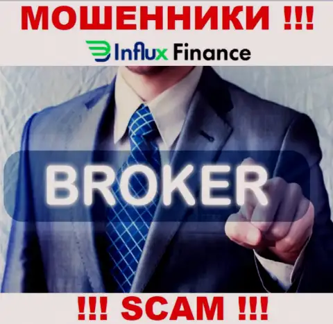 Деятельность мошенников ИнФлукс Финанс: Брокер - это замануха для малоопытных клиентов