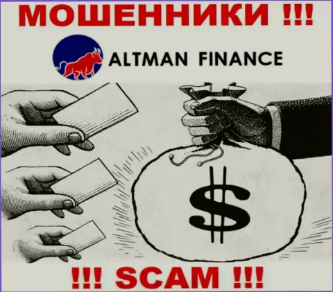 Altman Finance - это ловушка для доверчивых людей, никому не рекомендуем сотрудничать с ними