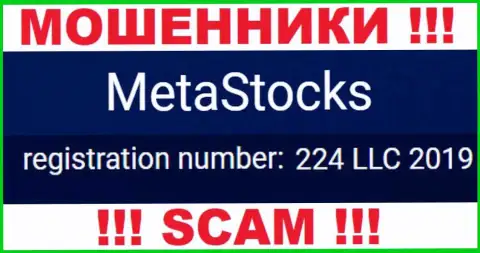 Во всемирной сети internet действуют мошенники MetaStocks !!! Их номер регистрации: 224 LLC 2019