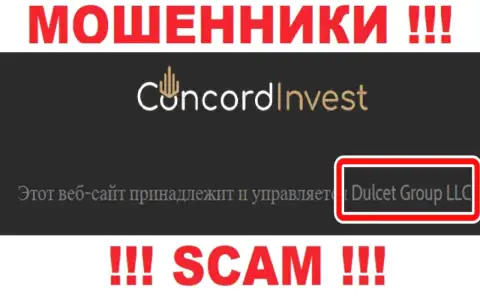 Конкорд Инвест - это ЛОХОТРОНЩИКИ !!! Владеет этим разводняком Dulcet Group LLC