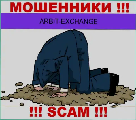Arbit Exchange - это очевидно мошенники, прокручивают делишки без лицензии и без регулятора