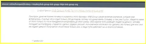 В своем честном отзыве, клиент незаконных уловок KNB Group Limited, описал факты отжатия средств