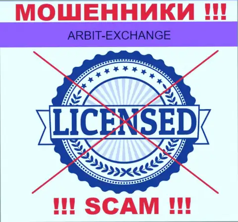 Вы не сумеете отыскать информацию о лицензии internet лохотронщиков Arbit-Exchange, поскольку они ее не имеют