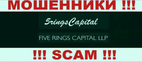 Контора FiveRings Capital находится под крылом организации Файве Рингс Капитал ЛЛП