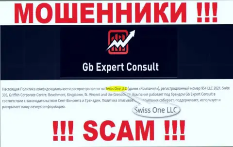 Юридическое лицо конторы GB Expert Consult - это Swiss One LLC, инфа взята с официального сайта