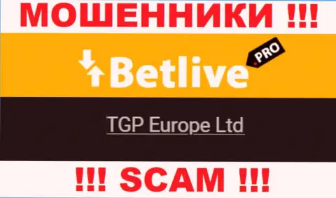 TGP Europe Ltd это владельцы незаконно действующей компании BetLive