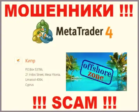 Пустили корни мошенники MetaTrader 4 в офшорной зоне  - Limassol, Cyprus, будьте очень бдительны !!!