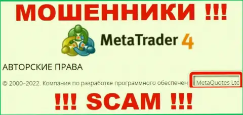 MetaQuotes Ltd - руководство противоправно действующей конторы MetaTrader4 Com