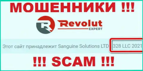 Не взаимодействуйте с компанией Sanguine Solutions LTD, номер регистрации (1328 LLC 2021) не повод перечислять кровные