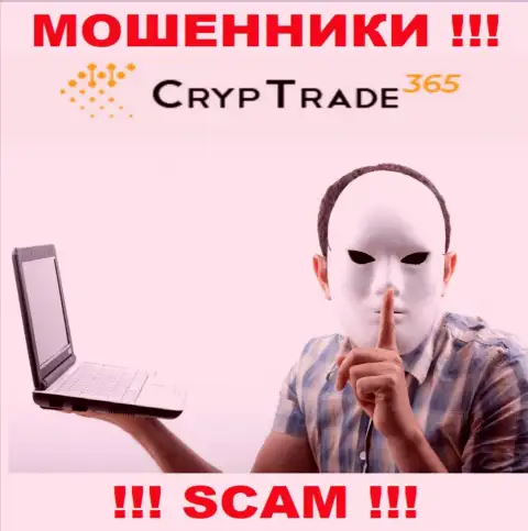 Не верьте CrypTrade365 Com, не вводите дополнительно финансовые средства