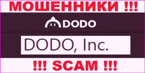 ДодоЕх Ио - это интернет-махинаторы, а управляет ими DODO, Inc