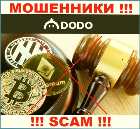 Инфу о регуляторе организации DodoEx io не найти ни у них на web-сервисе, ни во всемирной сети