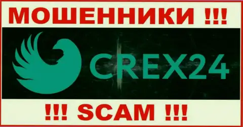 Crex 24 - МОШЕННИКИ ! Иметь дело крайне рискованно !!!