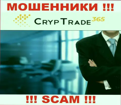О руководстве преступно действующей компании CrypTrade365 инфы не найти