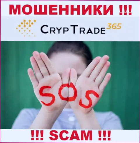 Если же Ваши вложенные деньги осели в руках CrypTrade365 Com, без содействия не сможете вернуть, обращайтесь