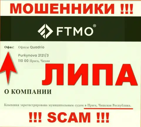 На онлайн-ресурсе FTMO Com представлена липовая инфа относительно юрисдикции организации