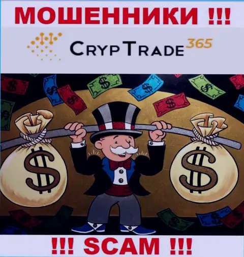 Не взаимодействуйте с брокерской организацией Cryp Trade365, присваивают и первоначальные депозиты и введенные дополнительно финансовые средства