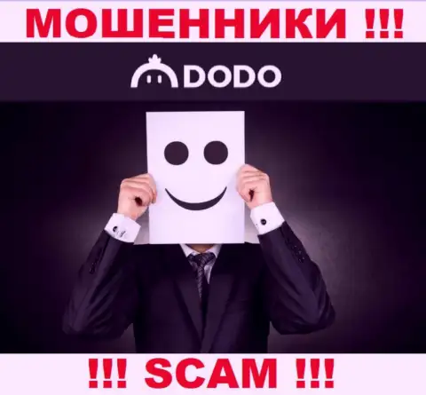 Компания DodoEx скрывает свое руководство - ЖУЛИКИ !!!