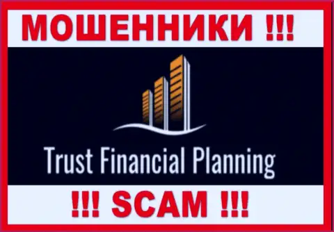 Trust Financial Planning это МОШЕННИКИ !!! Взаимодействовать очень рискованно !!!