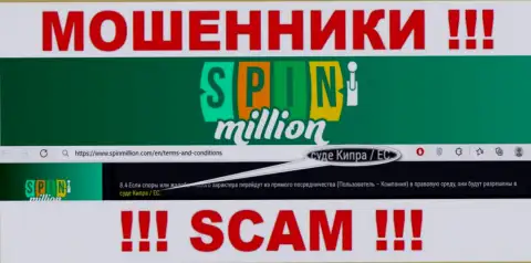 Т.к. Спин Миллион зарегистрированы на территории Cyprus, слитые вложенные средства от них не забрать