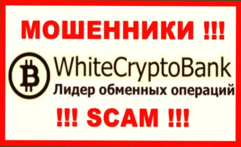 White Crypto Bank - SCAM !!! ШУЛЕРА !!!