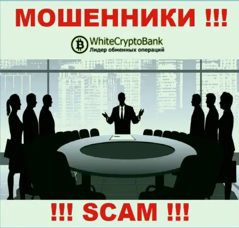 Компания Вайт Крипто Банк скрывает своих руководителей - ОБМАНЩИКИ !!!