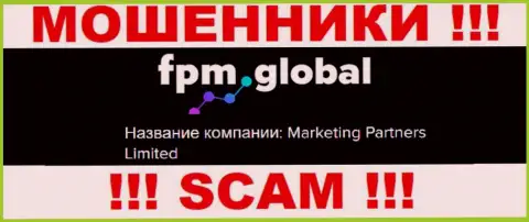 Мошенники ФПМ Глобал принадлежат юр. лицу - Marketing Partners Limited