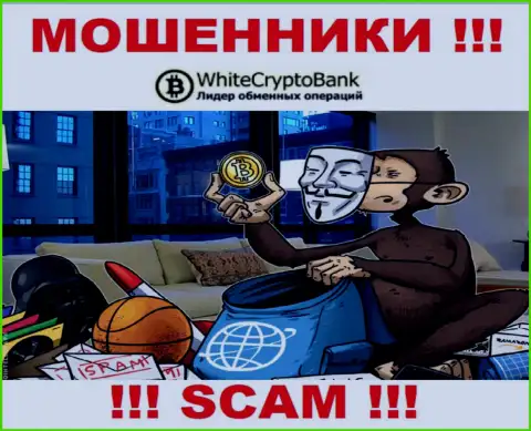 White Crypto Bank - это МОШЕННИКИ !!! Хитростью выдуривают кровно нажитые у валютных игроков