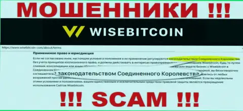 Мошенники Wise Bitcoin ни при каких условиях не покажут настоящую информацию об своей юрисдикции, на сайте - фейк