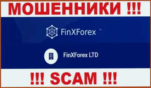 Юридическое лицо организации FinXForex - это ФинХФорекс ЛТД, информация позаимствована с портала