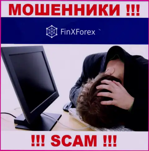 FinXForex Com Вас обвели вокруг пальца и присвоили вложенные деньги ??? Расскажем как лучше действовать в этой ситуации