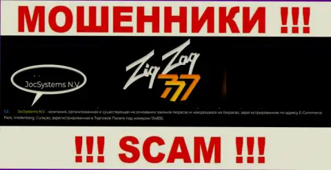 ДжосСистемс Н.В - это юридическое лицо internet-обманщиков ZigZag777 Com