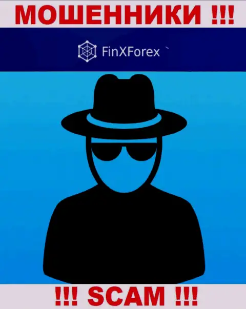 ФинИксФорекс ЛТД - это ненадежная компания, информация о руководителях которой отсутствует