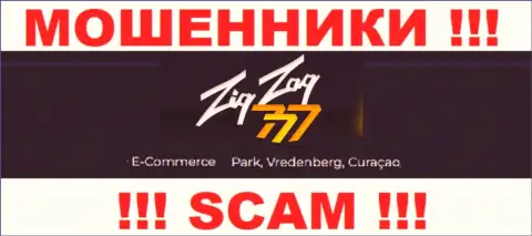 Совместно работать с организацией ZigZag777 Com очень рискованно - их офшорный юридический адрес - Е-Комерц Парк, Вреденберг, Кюрасао (инфа взята с их web-ресурса)