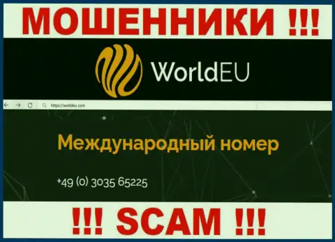 Сколько номеров телефонов у конторы WorldEU неизвестно, следовательно остерегайтесь незнакомых вызовов