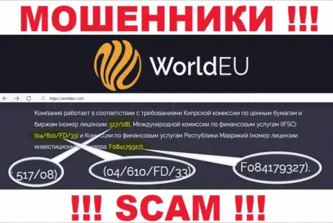 WorldEU активно присваивают вложенные деньги и лицензия у них на веб-сервисе им не помеха - это ЖУЛИКИ !