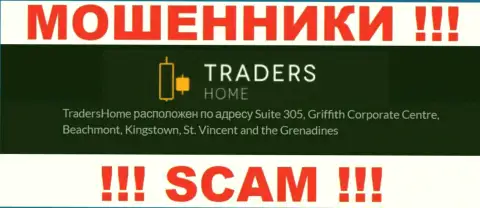 Traders Home это мошенническая компания, которая скрывается в офшоре по адресу - Сьюит 305, Корпоративный Центр Гриффитш, Кингстаун, Сент-Винсент и Гренадины