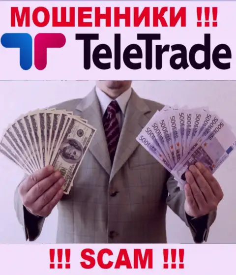 Не верьте интернет-ворюгам TeleTrade, никакие налоговые сборы вернуть обратно денежные вложения помочь не смогут