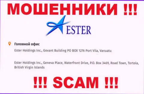 Эстер Холдингс - это МОШЕННИКИ !!! Спрятались в оффшоре: Govant Building PO BOX 1276 Port Vila, Vanuatu